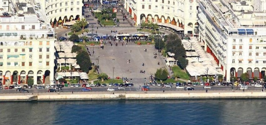 Salonic castiga popularitate ca destinatie de city break